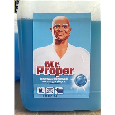 Средства для мытья пола Mr.Proper (синий) 5 л