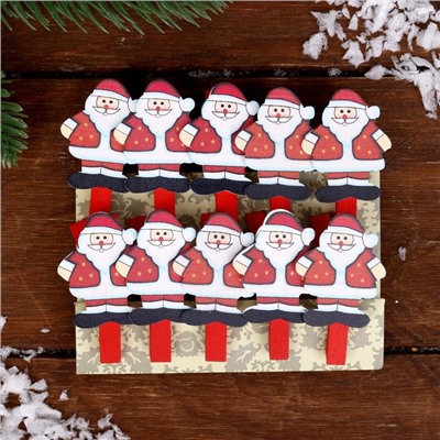 Прищепки декор новогодние "Дед Мороз" с блёстками, набор 10 штук