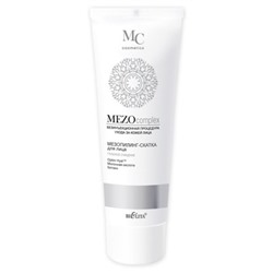 Белита MEZOcomplex МезоПилинг-Скатка для лица Глубокое очищение (100мл).20