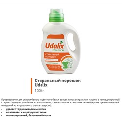 Udalix Экологичный гипоаллергенный стиральный порошок Универсальный 1 кг