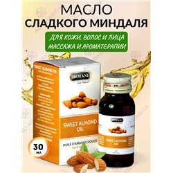 Масло Сладкого Миндаля - Hemani Sweet Almond oil, 30 мл
