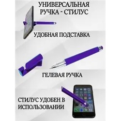 Стилус ручка подставка для телефона / ручка для планшета