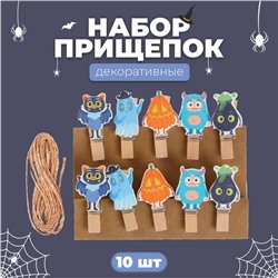 Прищепки декоративные с верёвкой для подвеса «Для хэллоуина» набор 10 шт., 1,5 × 12 × 14 см