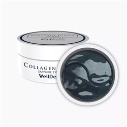 Увлажняющие патчи с морским коллагеном WellDerma Collagen Impact Sapphire Eye Mask, 60шт