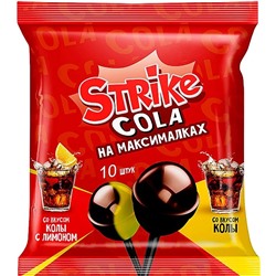 «Strike», карамель на палочке «Cola на максималках», 113 г
