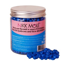 Воск для бровей и лица Nikk Mole - голубика - в гранулах