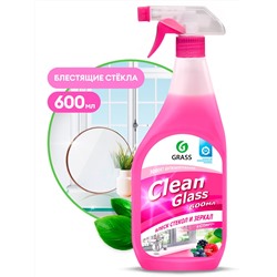 Средство чистящее блеск стекол и зеркал (лесные ягоды) GRASS Clean Glass 600мл 125241