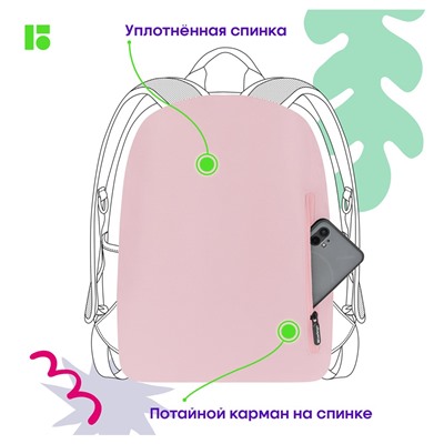 Рюкзак Berlingo Urban "Pink dragonfly" (RU-U2-1056) 40,5*30*13,5см, 1 отделение, 6 карманов, уплотненная спинка