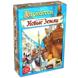 Настольная игра "Каркассон. Новые Земли" (новая версия)