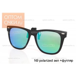 N9 polarized зел +футляр