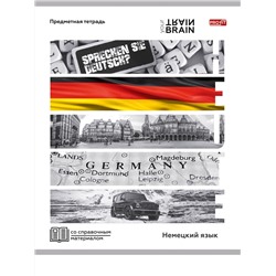 Тетрадь КЛЕТКА 48л. НЕМЕЦКИЙ ЯЗЫК «КОНТРАСТЫ» (Т48-1412) эконом-вариант, б/о Без размера