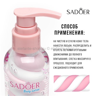 Лосьон для тела Sadoer Nicotinamide Marshmallow Body Lotion 200ml