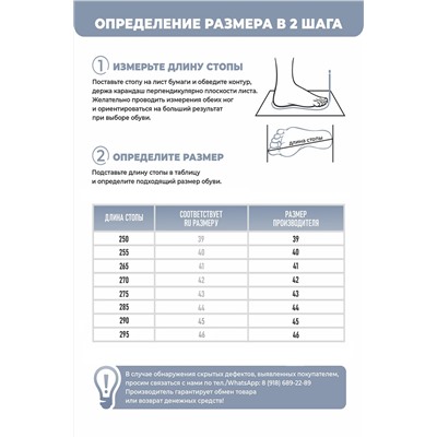 Пантолеты пляжные ЭВА муж 097-321-02