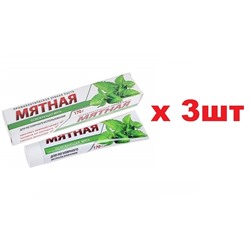 Зубная паста Мятная 170гр 3шт