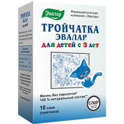 Эвалар ТРОЙЧАТКА ЭВАЛАР Д/ДЕТ 3,6 N10 САШЕ