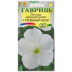 Петуния Снежный шар (Код: 10316)