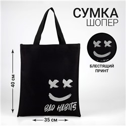 Сумка-шопер Habits, блёстки, без молнии, без подкладки, цвет черный