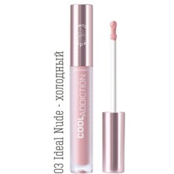 Плампер для губ Cool Addiction Lip Plumper тон:03 Ideal Nude