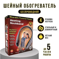 Обогреватель на шею Heating Neckband Black KA-43 (BJ)