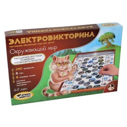 Игра "Электровикторина. Окружающий мир" 4-7 лет (03672) "Десятое королевство"