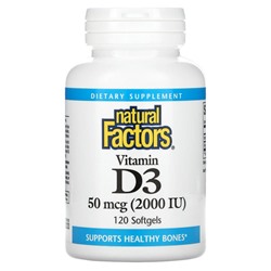 Natural Factors, витамин D3, 50 мкг (2000 МЕ), 120 капсул