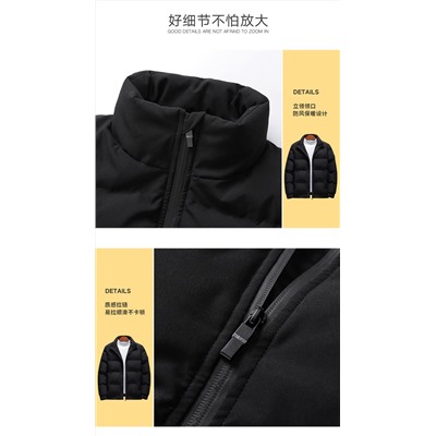 Куртка мужская арт МЖ69, цвет:933 чёрный