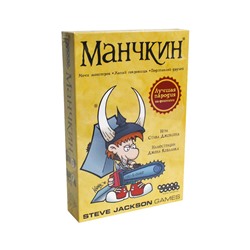 Игра HOBBYWORLD "Манчкин" цветная версия (1031) возраст 10+