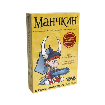 Игра HOBBYWORLD "Манчкин" цветная версия (1031) возраст 10+