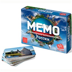 Настольная игра Мемо Достопримечательности России 7202 в Самаре