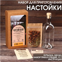 УЦЕНКА Набор для приготовления настойки "Алтайская с иван-чаем", набор трав и специй, бутылка