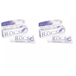 Рокс Комплект Medical Sensitive Гель для чувствительных зубов 2х45 гр (R.O.C.S., R.O.C.S. Medical)