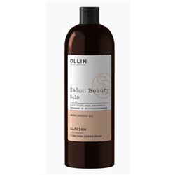 Ollin salon beauty бальзам для волос с маслом семян льна 1000мл