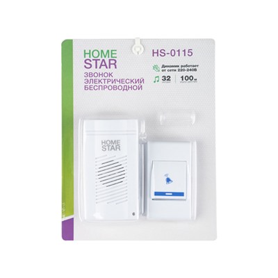 Звонок электрический HomeStar HS-0115 беспроводной, работа от сети