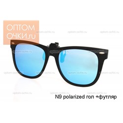 N9 polarized гол +футляр