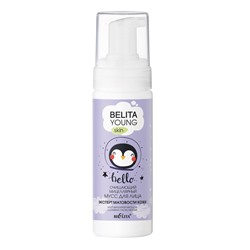 Мицеллярный мусс для лица Bielita Young Skin «Эксперт матовости кожи», очищающий, 175 мл