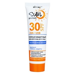 SUN PROTECT СОЛНЦЕЗАЩИТНЫЙ крем-флюид для лица SPF30 50 мл