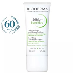 Биодерма Увлажняющий успокаивающий крем для проблемной кожи Sensitive, 30 мл (Bioderma, Sebium)