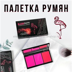 Румяна KMES Blush Palette 3 colors PINK