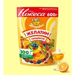 ЖЕЛАТИН ПИЩЕВОЙ  600 г