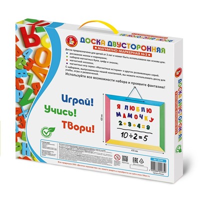 Доска для рисования комбинированная №3, настенная, 47*42см + магн. буквы, цифры и знаки (02265) "Десятое королевство"