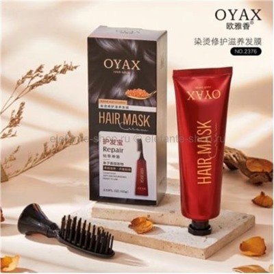 Маска для волос OYAX Caviar Hair Mask 100g (125)