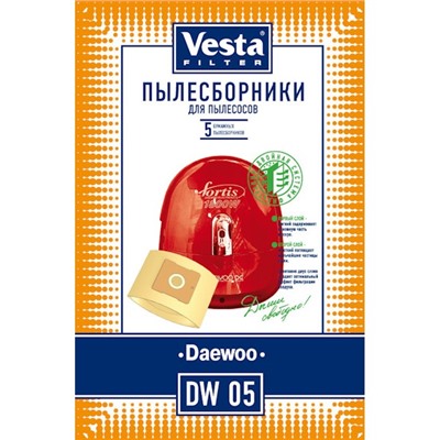 Пылесборники DW05