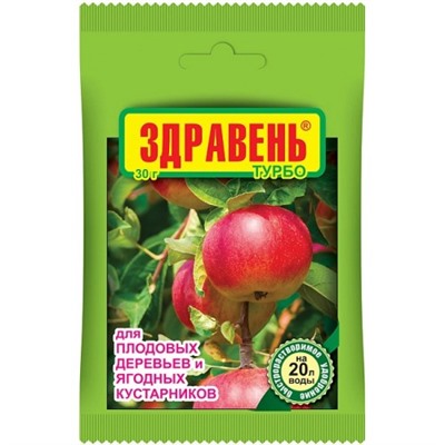 Удобрение Здравень турбо для плодовых деревьев и ягодных кустарников 30 г