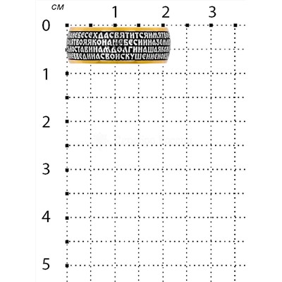 Кольцо из золочёного серебра с чернением - Отче наш 925 пробы КЖЗ-030