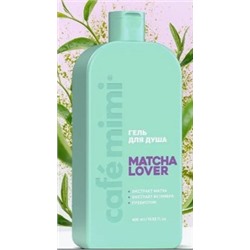 CAFE MIMI CLS Гель для душа Matcha Lover 400 мл 512114