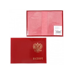 Обложка для паспорта Premier-О-82  (с гербом)  натуральная кожа красный гладкий (135)  112130