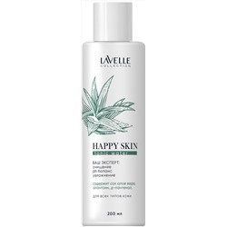 LavelleCollection Тоник для лица Happy Skin 200 мл