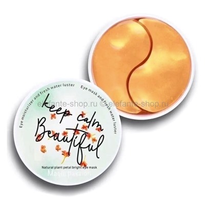 Гидрогелевые патчи Magic Passion Keep Calm Beautiful Eye Mask