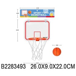 Баскетбол 80873 в пак. в Самаре