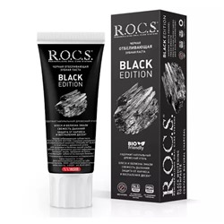 Рокс Зубная паста Black Edition Черная отбеливающая, 74 гр (R.O.C.S., Зубные пасты Adults)